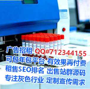 零陵IVF汽车服务公司